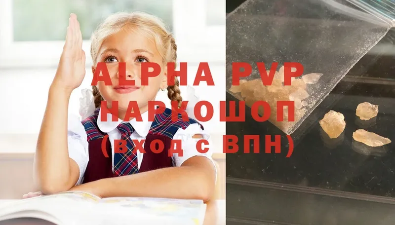 APVP СК  Верхний Тагил 