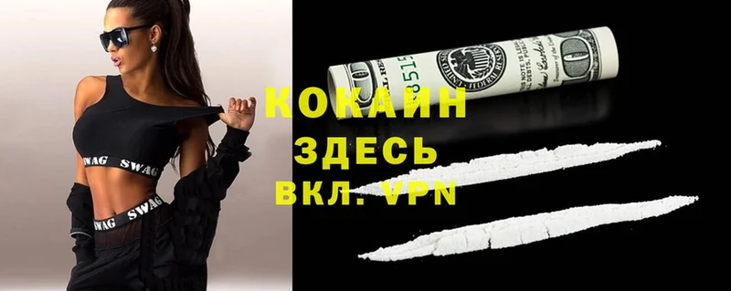 КОКАИН FishScale  Верхний Тагил 