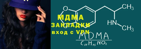 mdpv Алексин