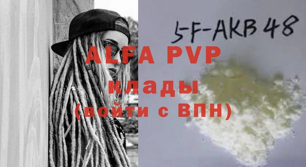 MDMA Premium VHQ Алзамай